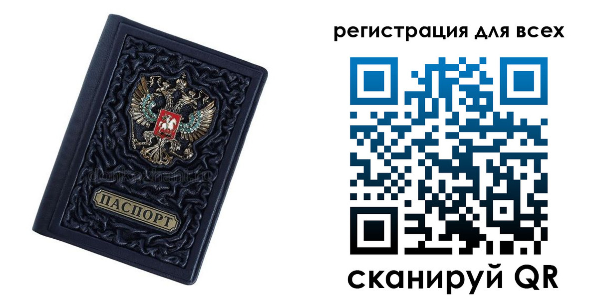 регистрация для дет. сада в Калаче-на-Дону