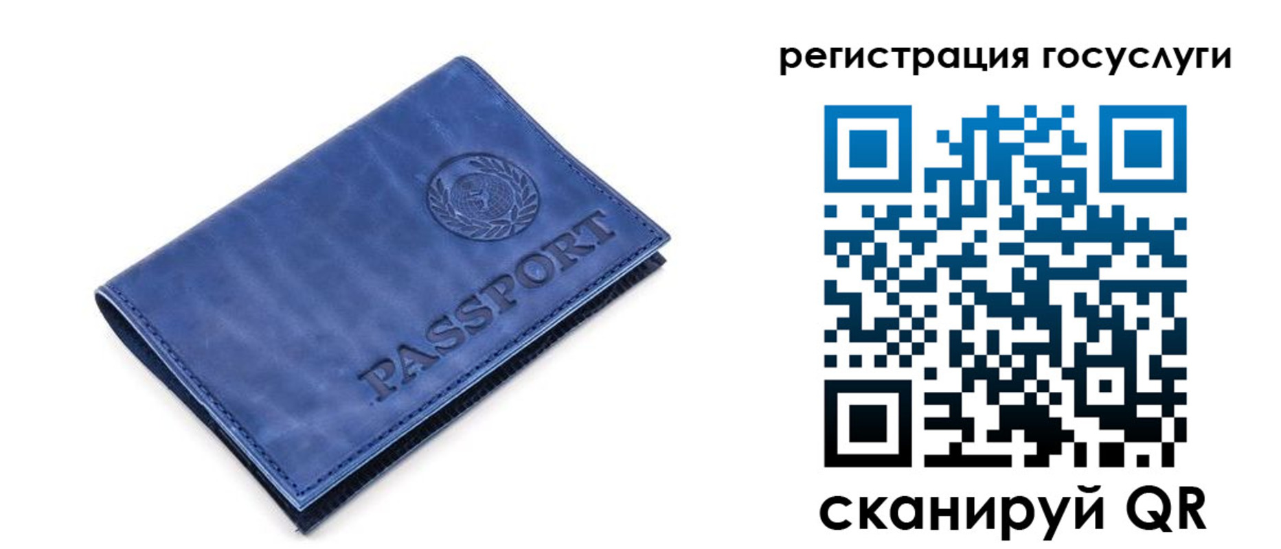 регистрация для школы в Калаче-на-Дону
